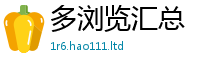 2025新澳门天天精准大全谜语同二四六香香资料期期准用途